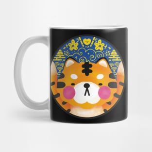 Year of the tiger Mug